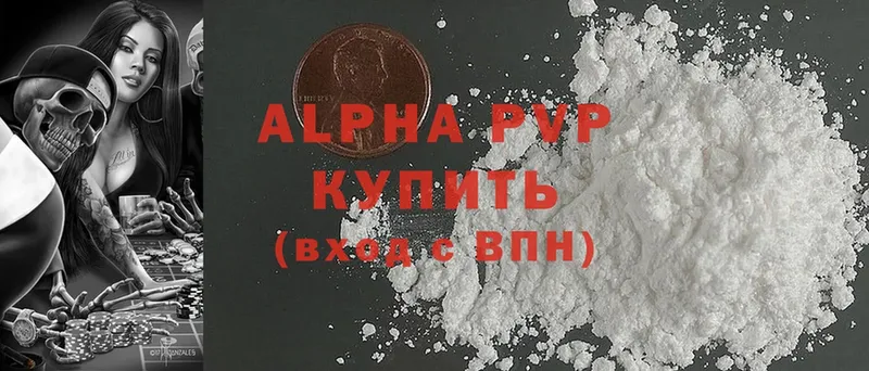 Alpha-PVP крисы CK  купить закладку  Гусь-Хрустальный 